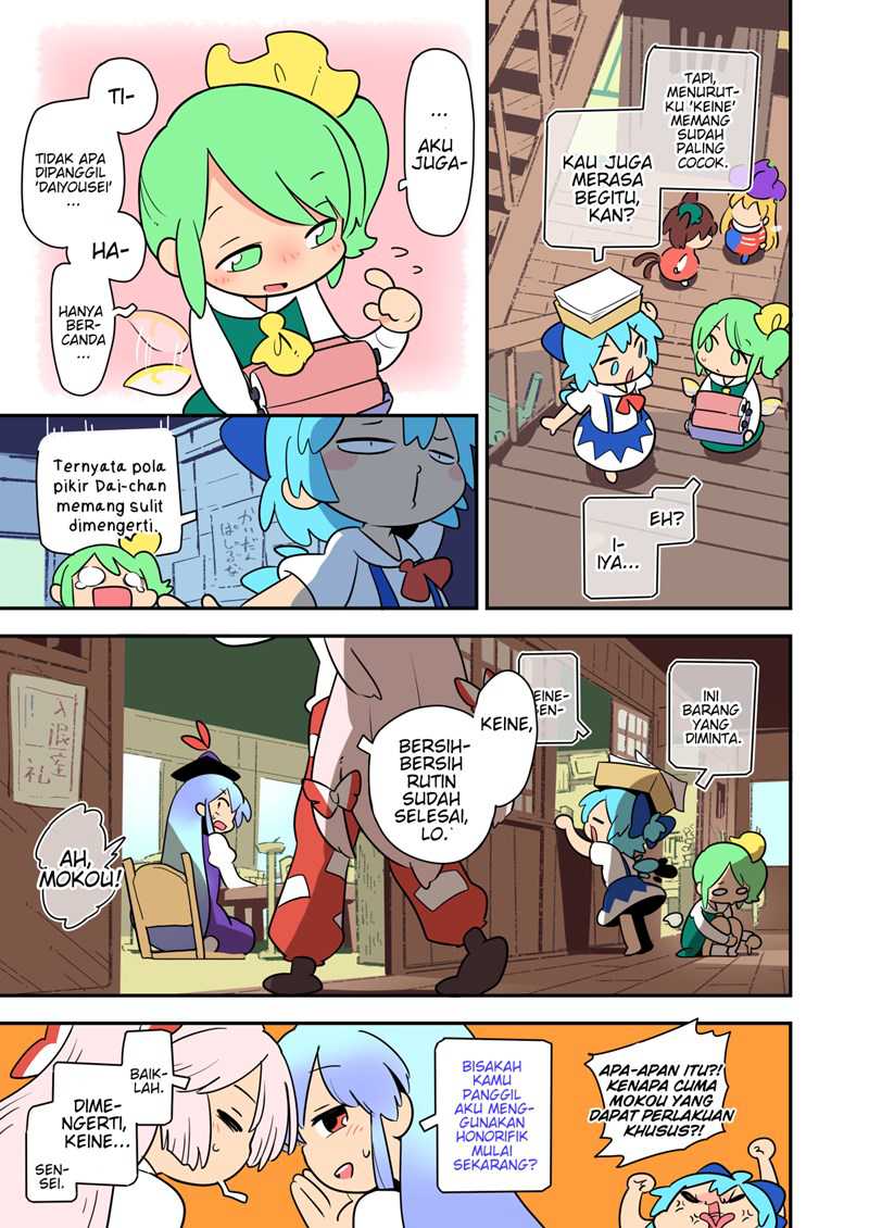 Baca Touhou – Atai to Gensokyo Chapter 07 Gambar 2