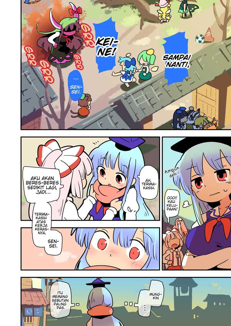 Touhou – Atai to Gensokyo Chapter 07 Gambar 3