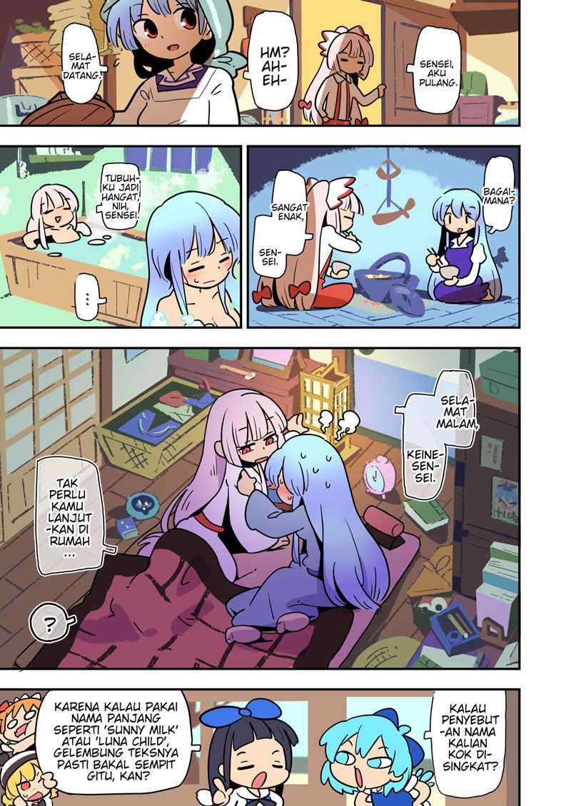 Touhou – Atai to Gensokyo Chapter 07 Gambar 4