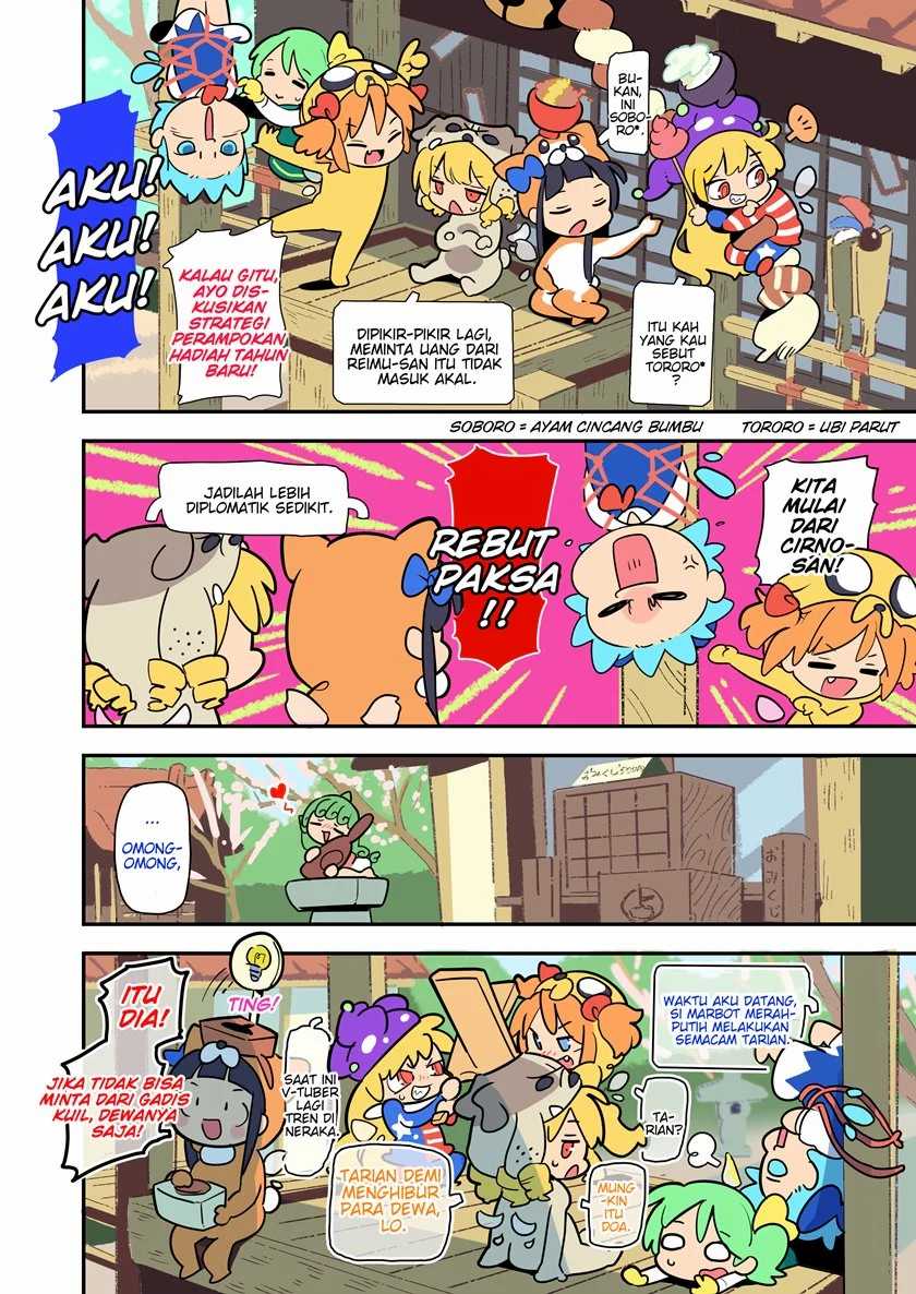 Touhou – Atai to Gensokyo Chapter 06 Gambar 3