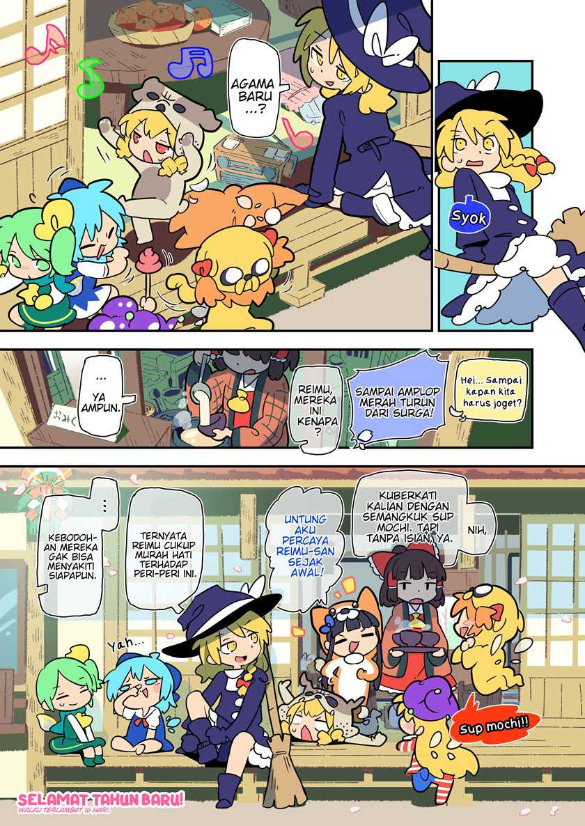 Touhou – Atai to Gensokyo Chapter 06 Gambar 4