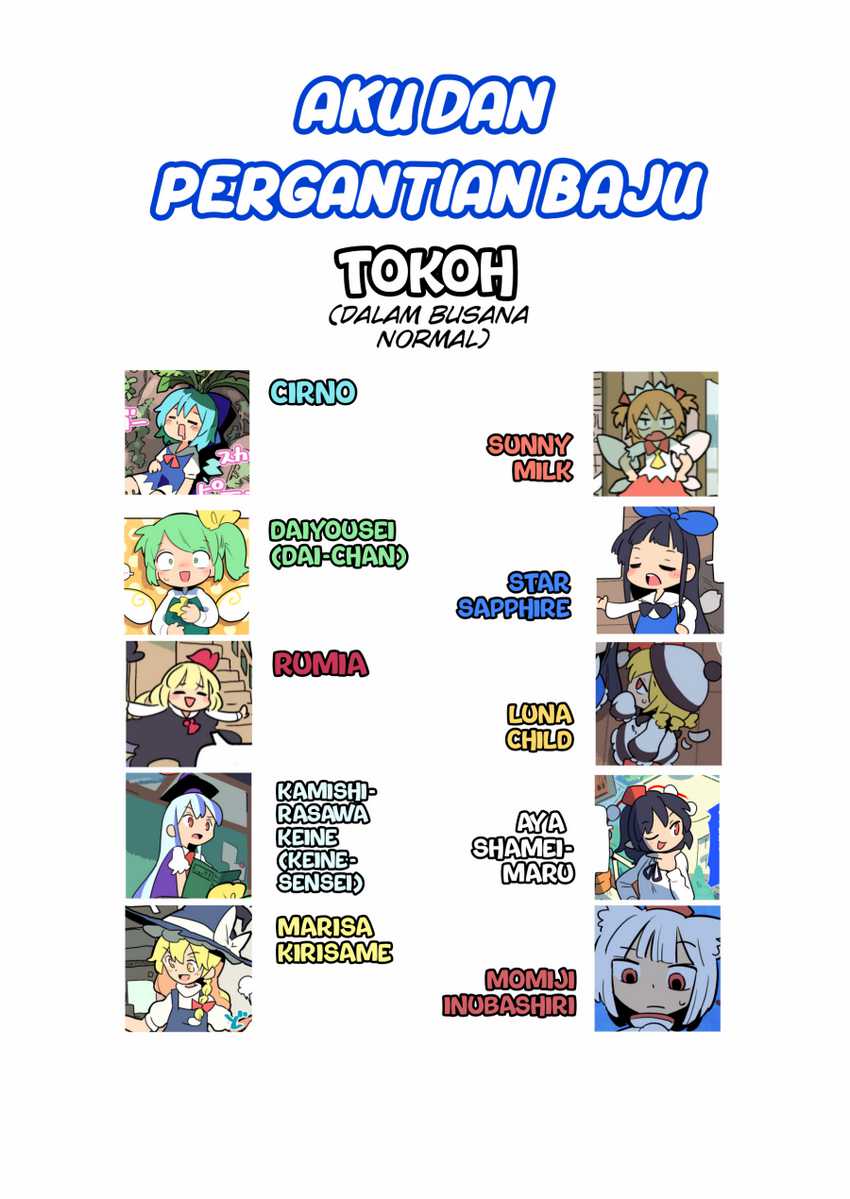Baca Komik Touhou – Atai to Gensokyo Chapter 05 Gambar 1