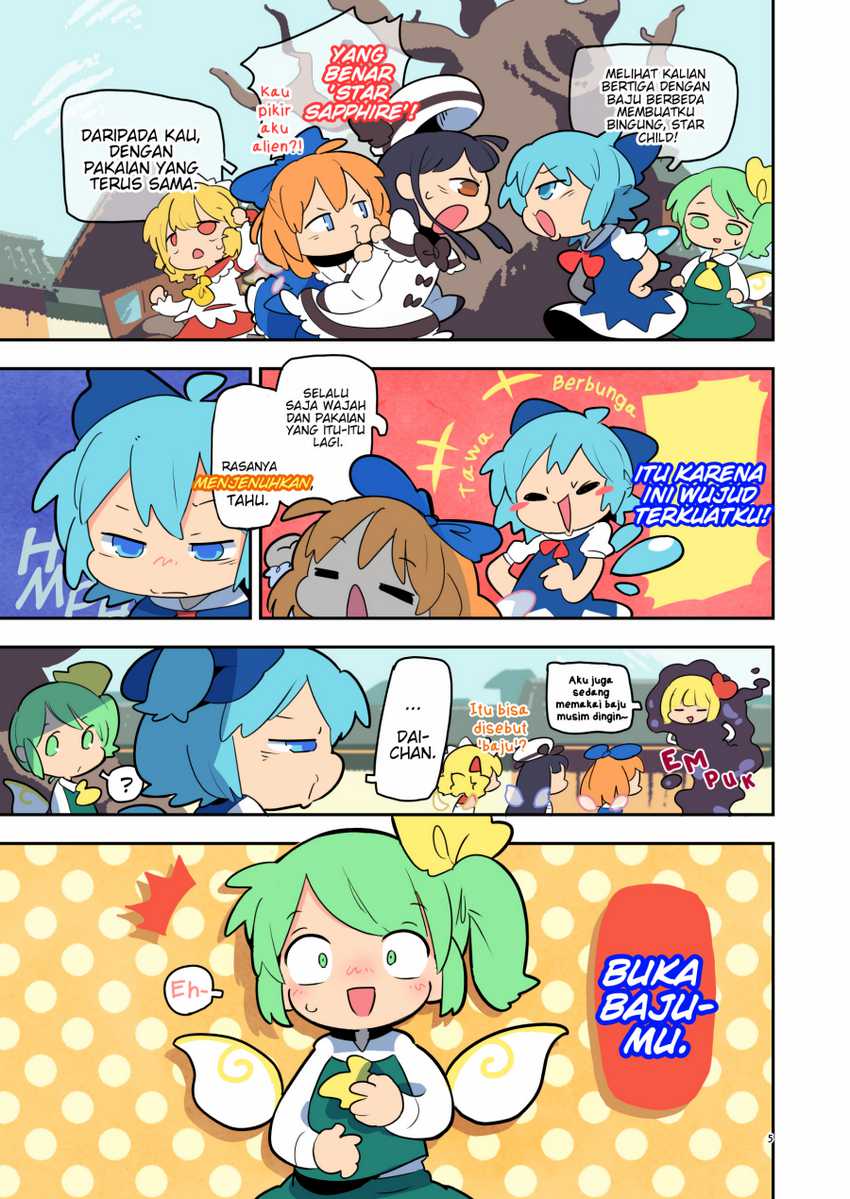 Touhou – Atai to Gensokyo Chapter 05 Gambar 3