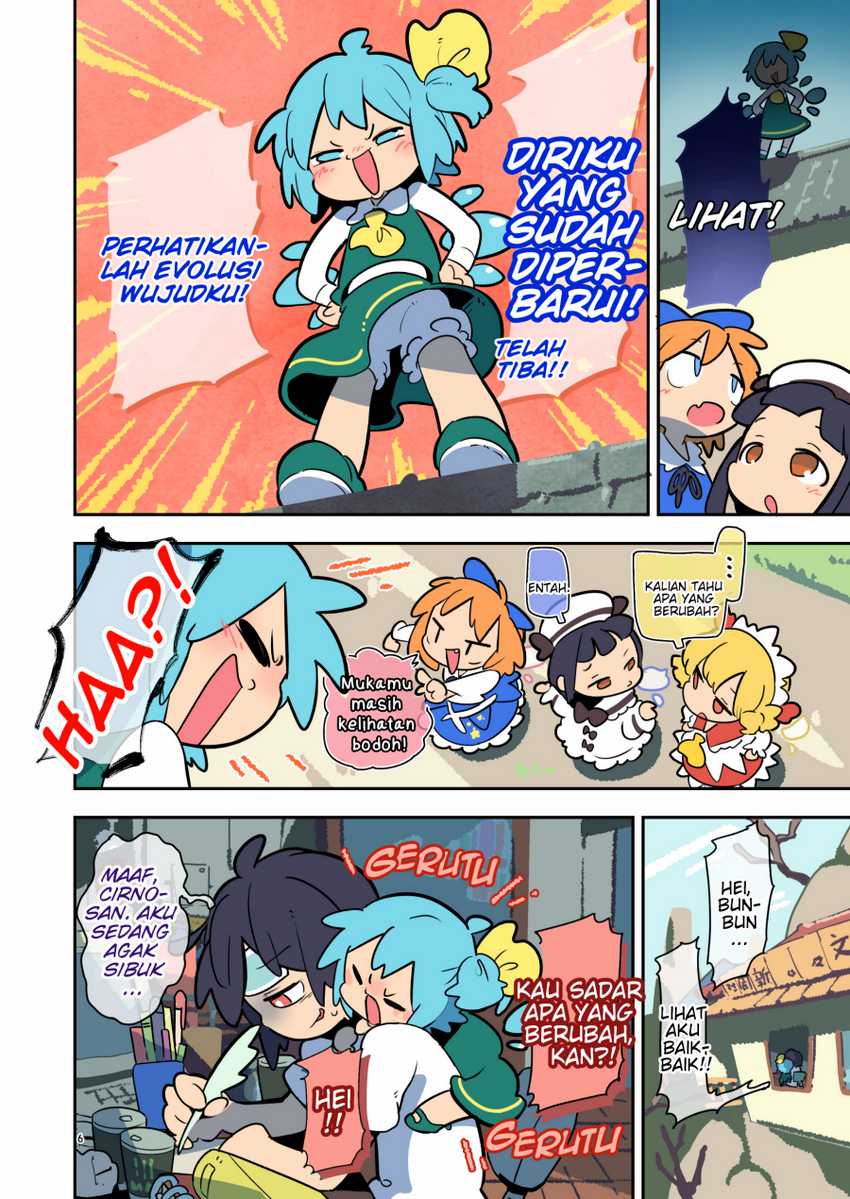 Touhou – Atai to Gensokyo Chapter 05 Gambar 4