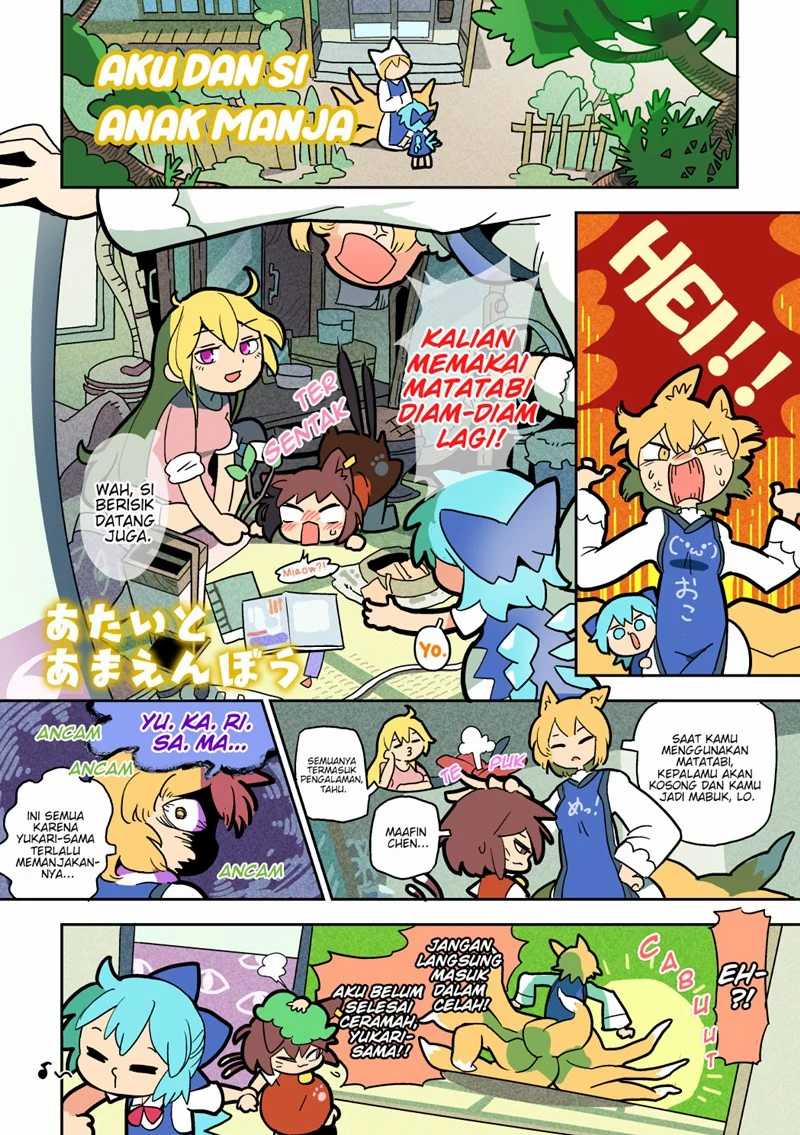 Baca Komik Touhou – Atai to Gensokyo Chapter 04 Gambar 1
