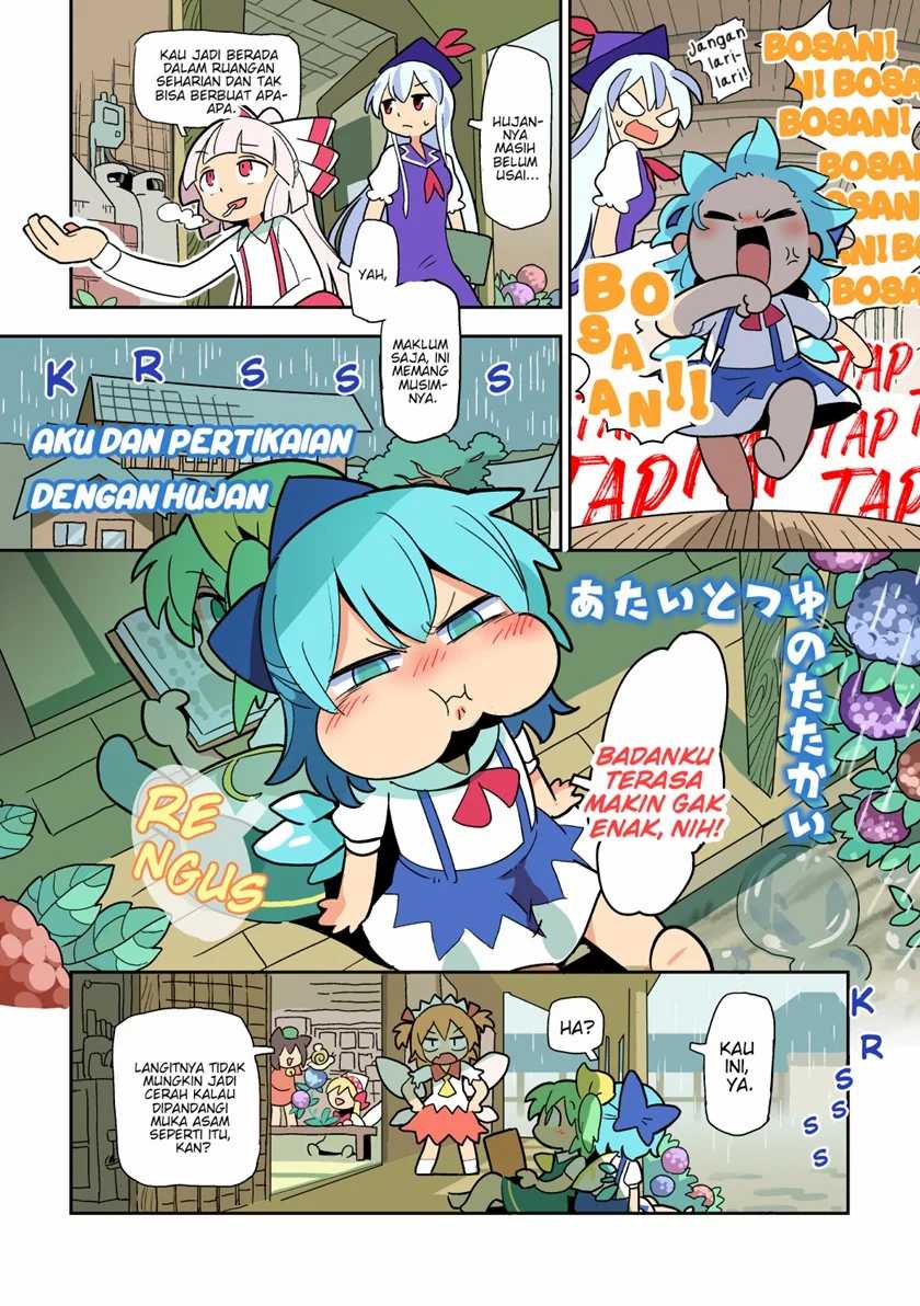 Baca Komik Touhou – Atai to Gensokyo Chapter 03 Gambar 1