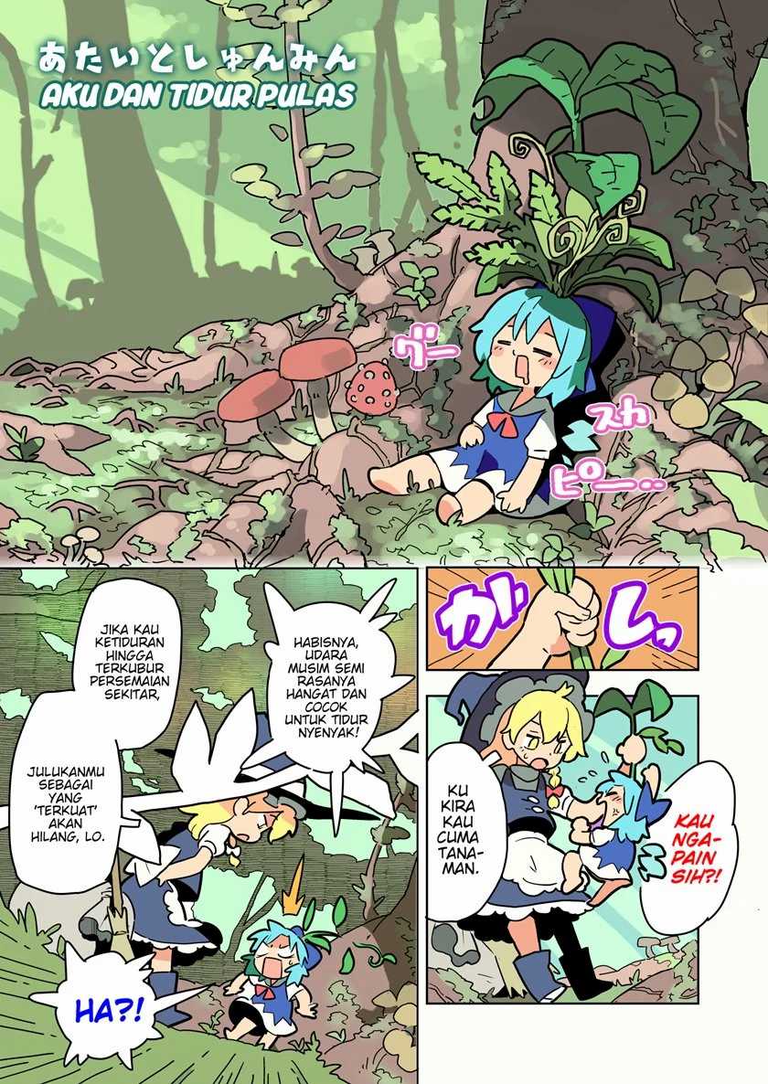 Baca Komik Touhou – Atai to Gensokyo Chapter 02 Gambar 1