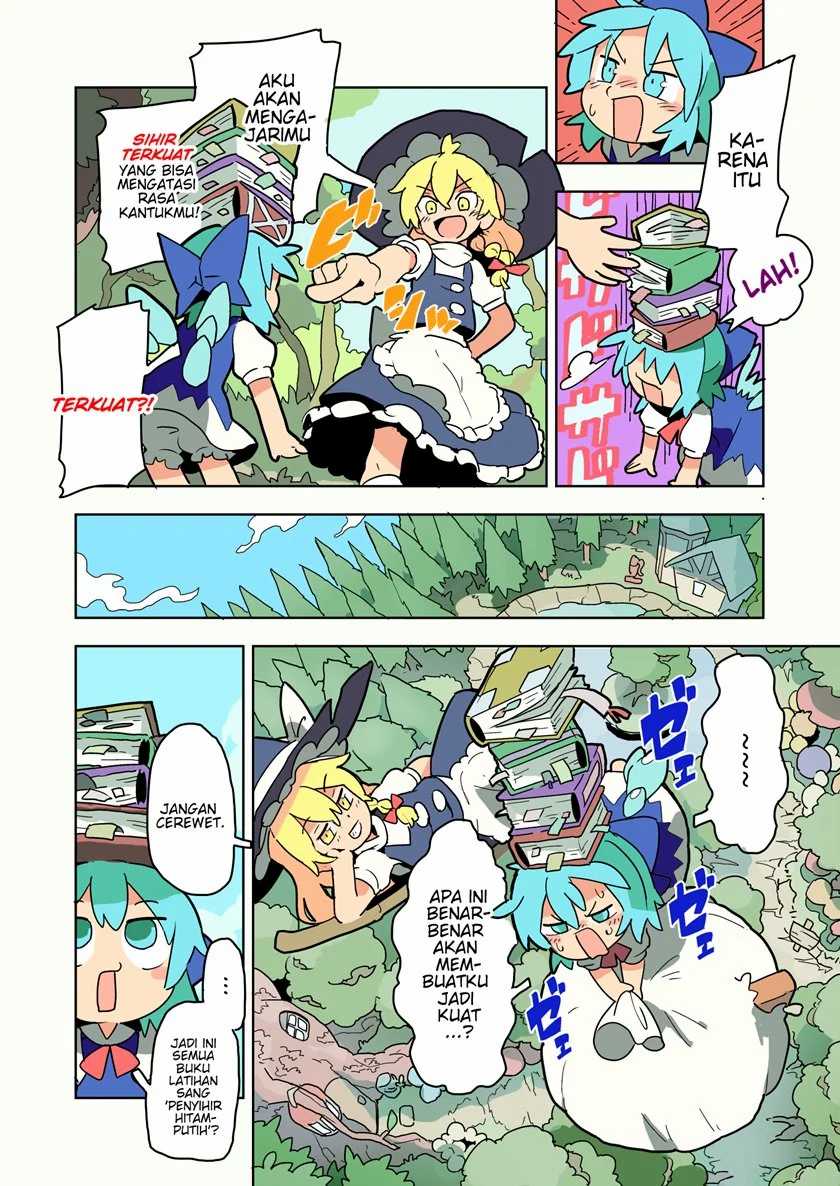 Baca  Touhou – Atai to Gensokyo Chapter 01 Gambar 2