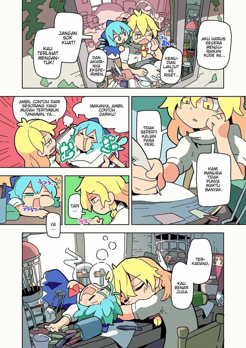 Touhou – Atai to Gensokyo Chapter 01 Gambar 4