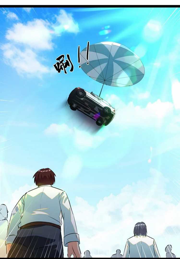 Superman High School Class F Chapter 01 Gambar 58