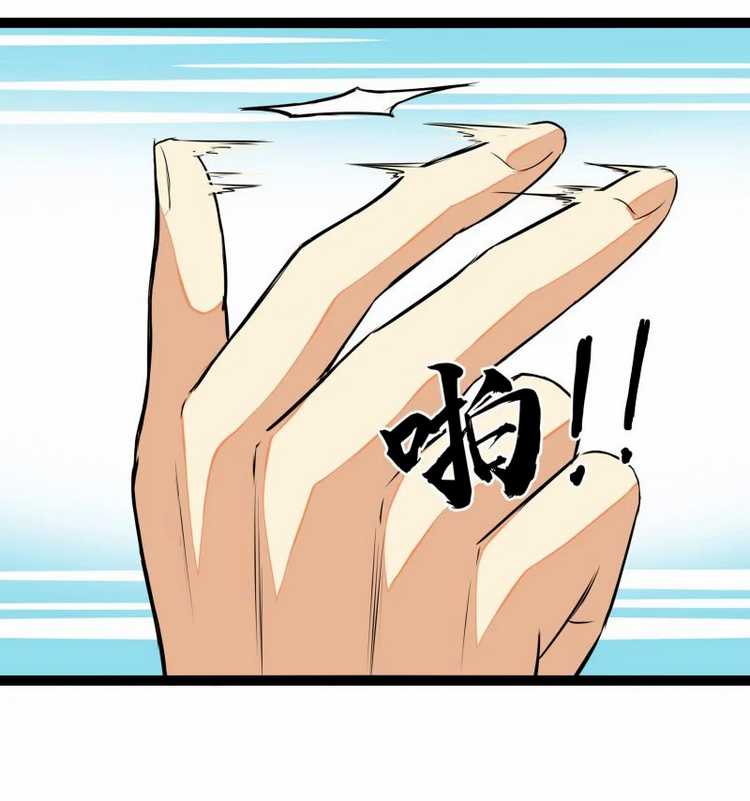 Superman High School Class F Chapter 01 Gambar 83