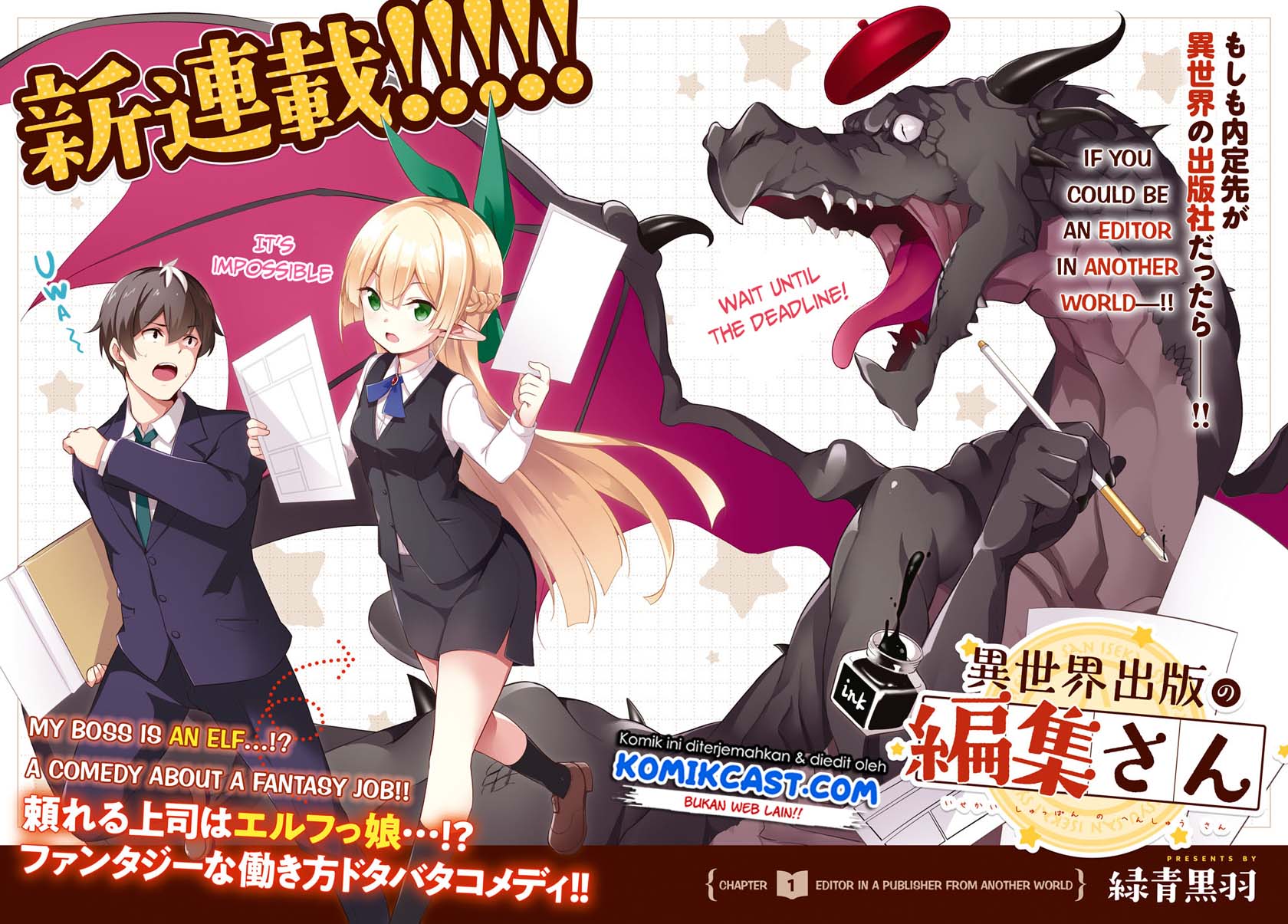 Isekai Shuppan no Henshuu-san Chapter 01 Gambar 4