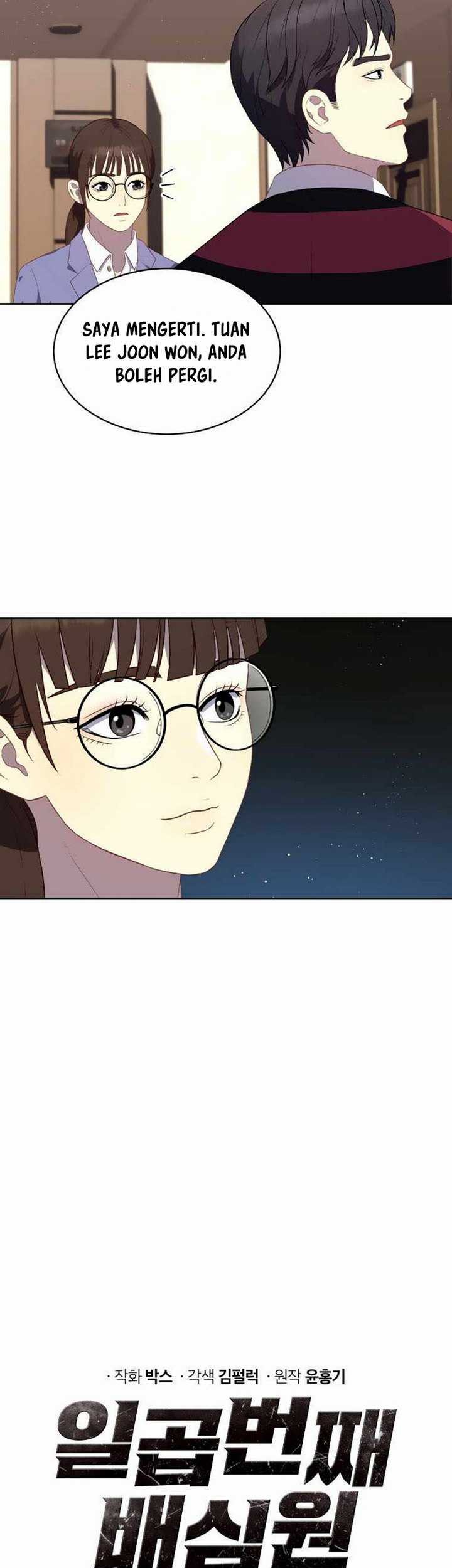 The 7th Juror Chapter 05.1 Gambar 8