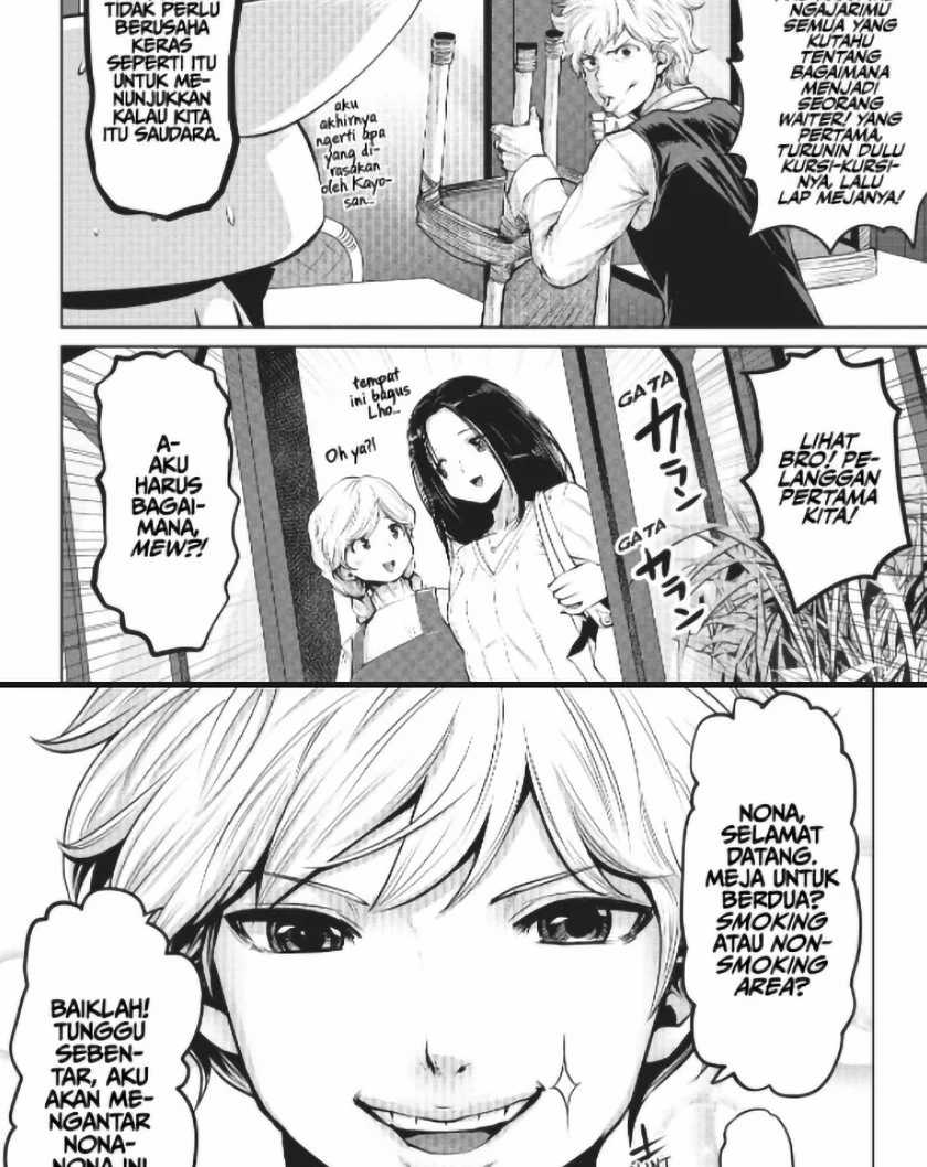 Machigatta ko wo Mahou Shoujo ni Shite Shimatta Chapter 04 Gambar 14