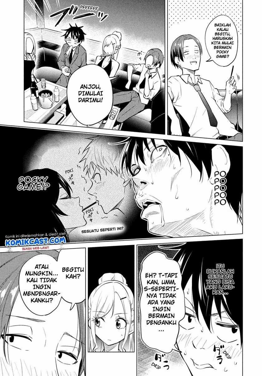 Uchi Kyaba: Oie de Kyabakura Shite Niichan o Onnanoko ni Nare Saseyou Dai Sakusen Chapter 01.2 Gambar 11