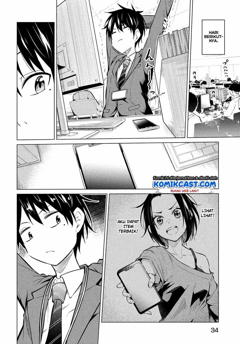 Baca Uchi Kyaba: Oie de Kyabakura Shite Niichan o Onnanoko ni Nare Saseyou Dai Sakusen Chapter 01.2 Gambar 2