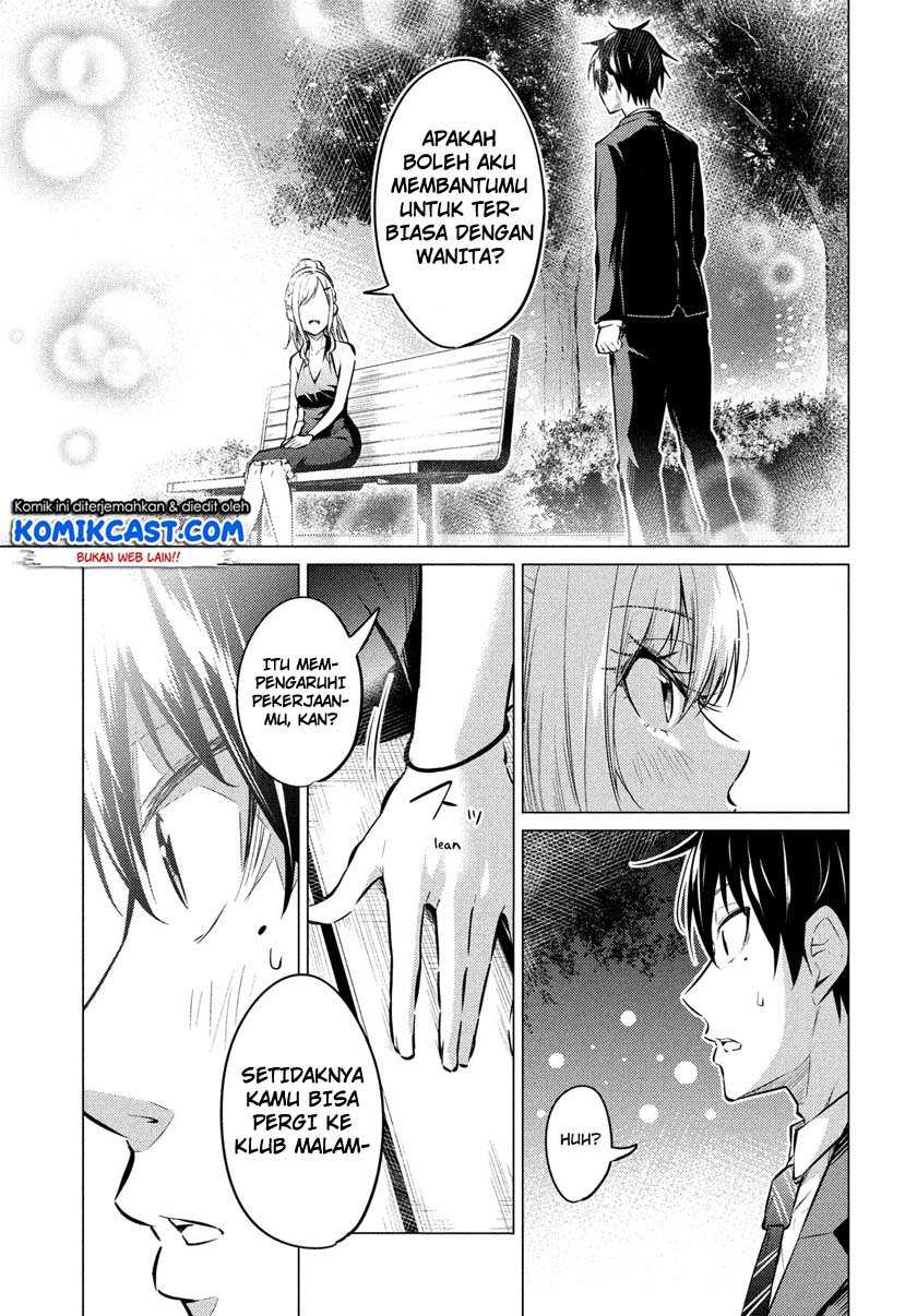 Uchi Kyaba: Oie de Kyabakura Shite Niichan o Onnanoko ni Nare Saseyou Dai Sakusen Chapter 01.2 Gambar 25