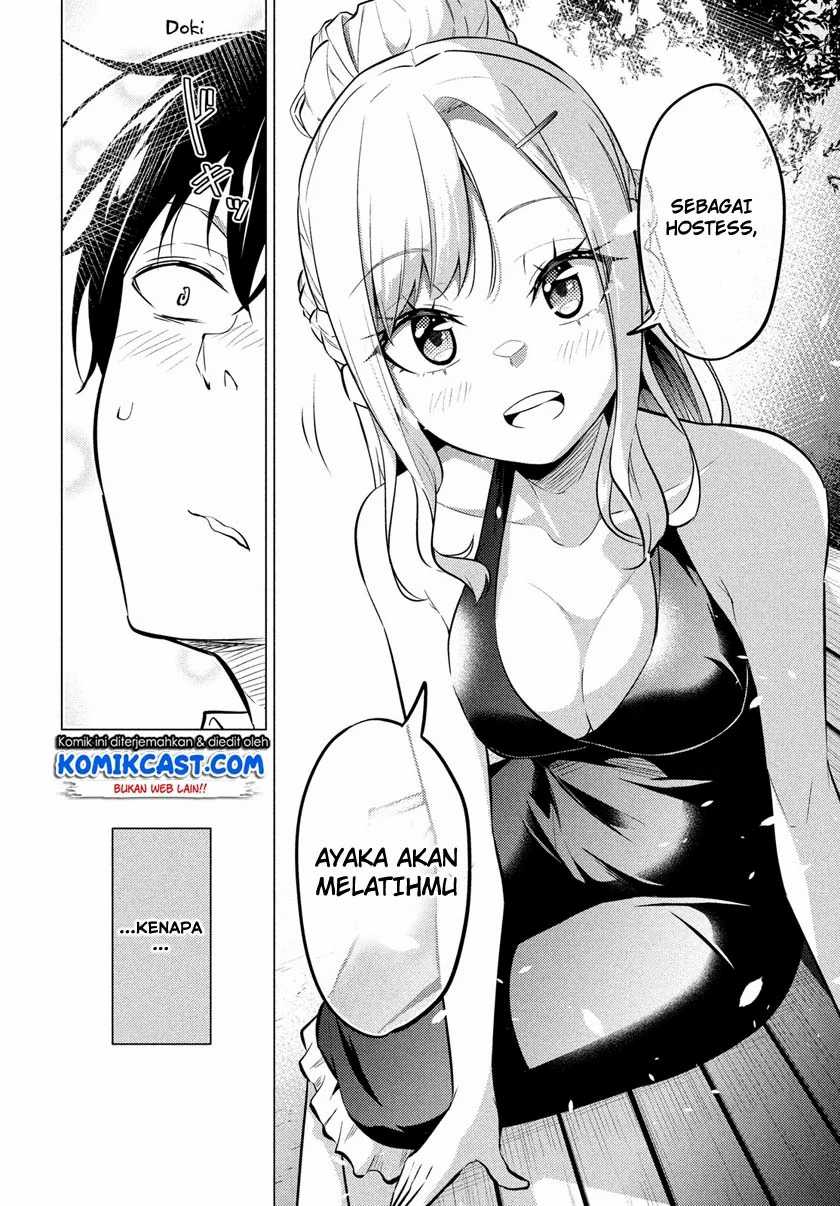 Uchi Kyaba: Oie de Kyabakura Shite Niichan o Onnanoko ni Nare Saseyou Dai Sakusen Chapter 01.2 Gambar 26