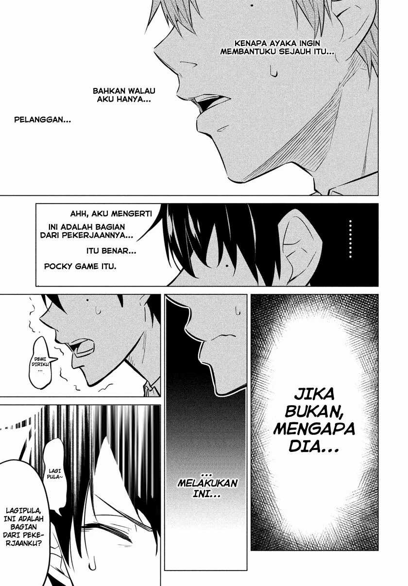 Uchi Kyaba: Oie de Kyabakura Shite Niichan o Onnanoko ni Nare Saseyou Dai Sakusen Chapter 01.2 Gambar 27