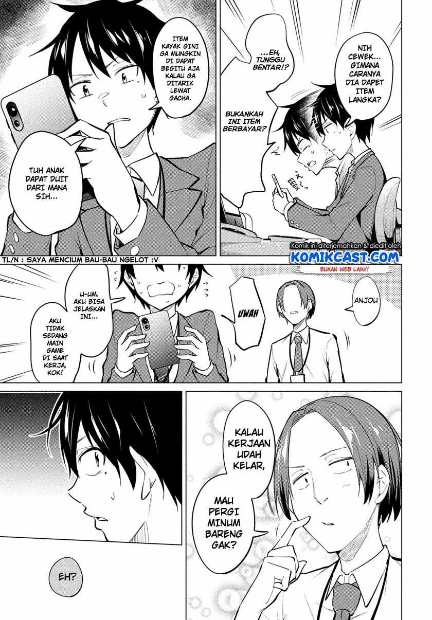 Uchi Kyaba: Oie de Kyabakura Shite Niichan o Onnanoko ni Nare Saseyou Dai Sakusen Chapter 01.2 Gambar 3