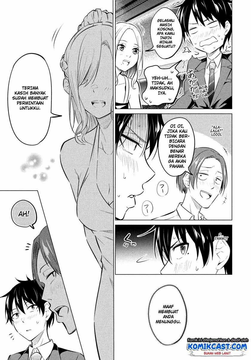 Uchi Kyaba: Oie de Kyabakura Shite Niichan o Onnanoko ni Nare Saseyou Dai Sakusen Chapter 01.2 Gambar 5
