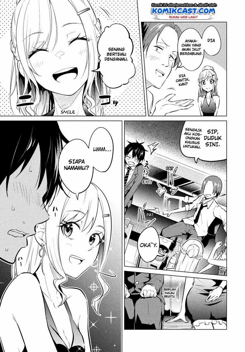 Uchi Kyaba: Oie de Kyabakura Shite Niichan o Onnanoko ni Nare Saseyou Dai Sakusen Chapter 01.2 Gambar 7