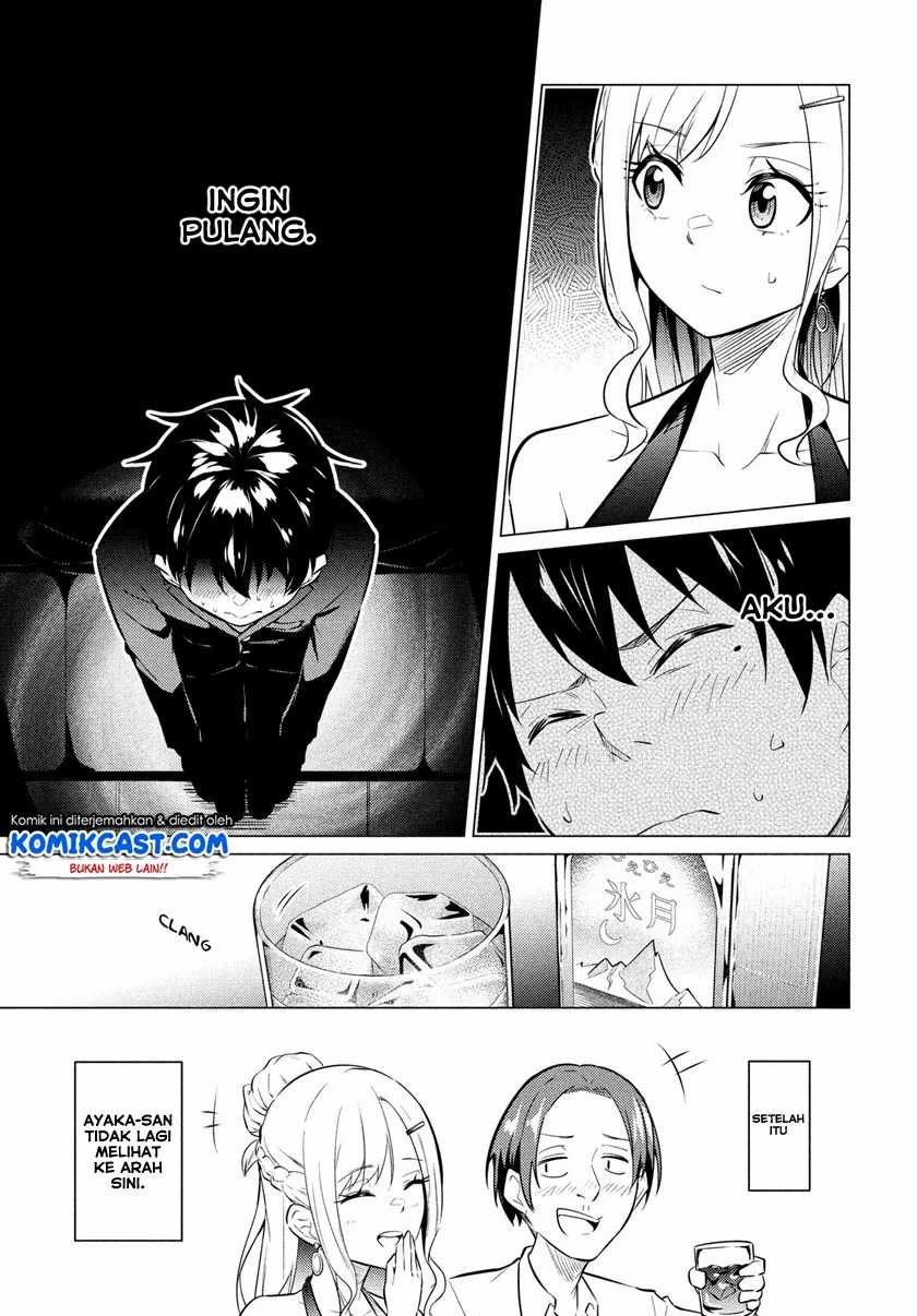 Uchi Kyaba: Oie de Kyabakura Shite Niichan o Onnanoko ni Nare Saseyou Dai Sakusen Chapter 01.2 Gambar 9