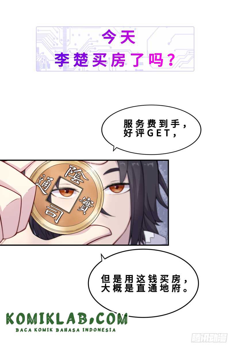 I Can’t Be a Sword God Chapter 3 Gambar 3