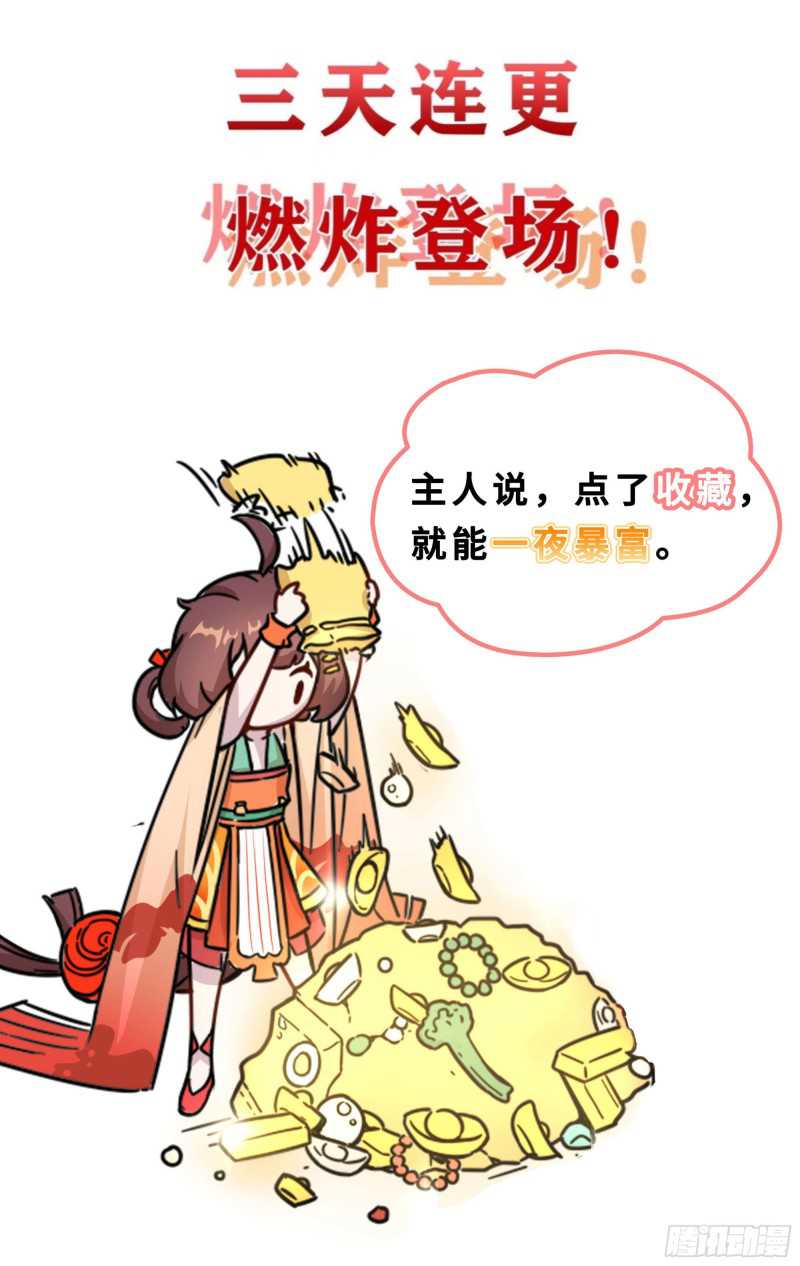 I Can’t Be a Sword God Chapter 01 Gambar 19