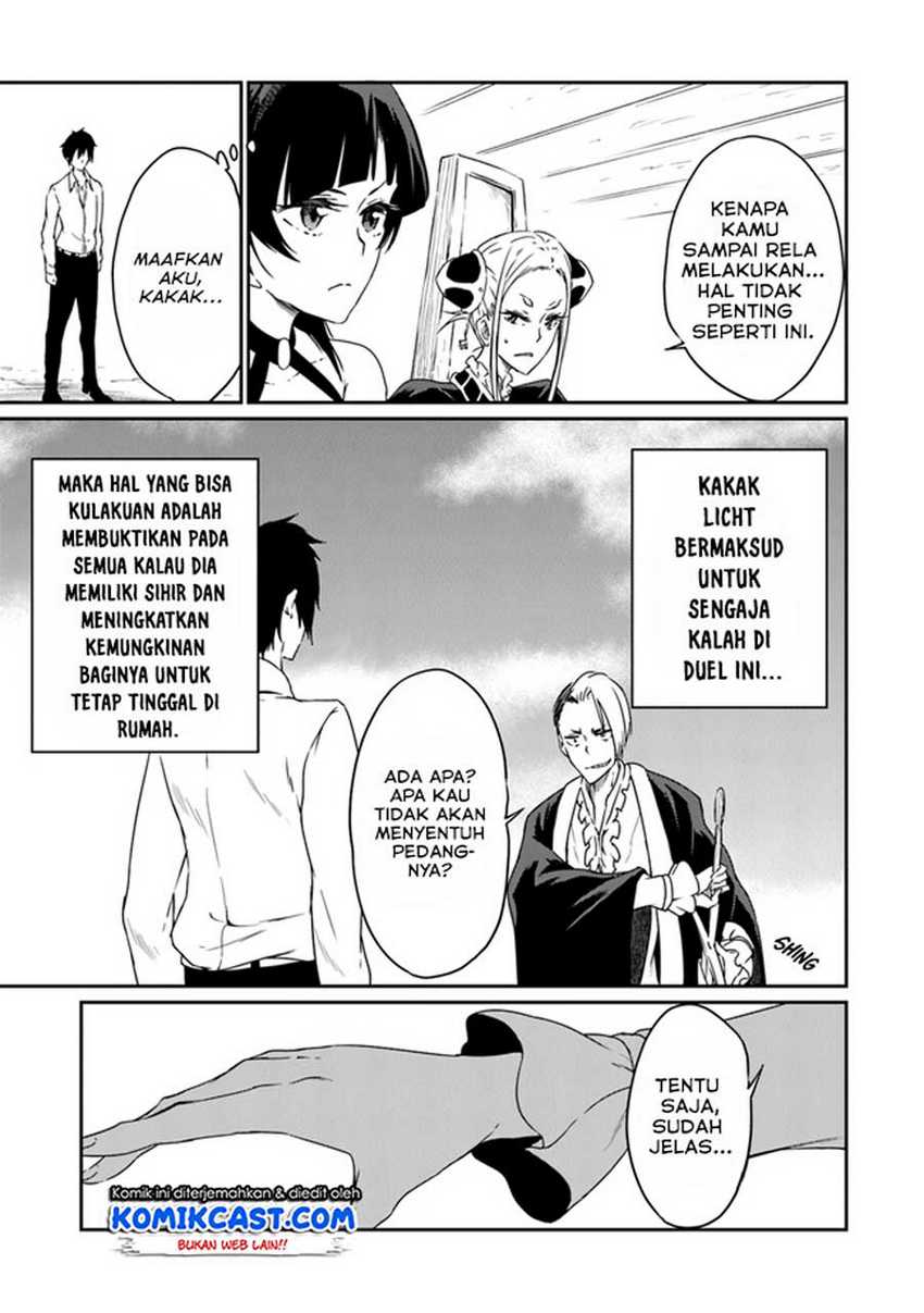 Saikyou Fuhai no Shinkentsukai Chapter 02 Gambar 14
