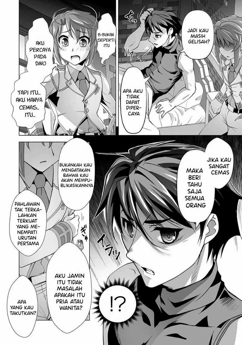 Kuchidome no Gohoubi wa Dansou Otome To Ichaero Desu! Chapter 03 Gambar 11