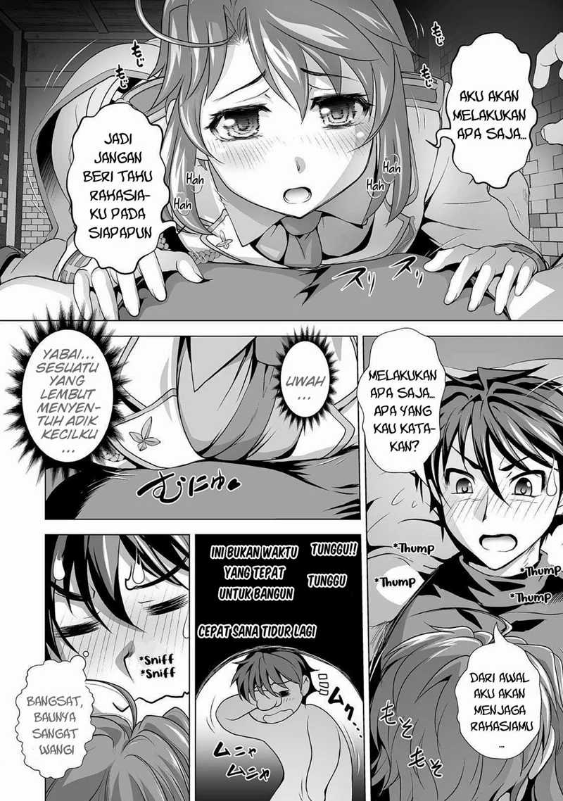 Kuchidome no Gohoubi wa Dansou Otome To Ichaero Desu! Chapter 03 Gambar 17