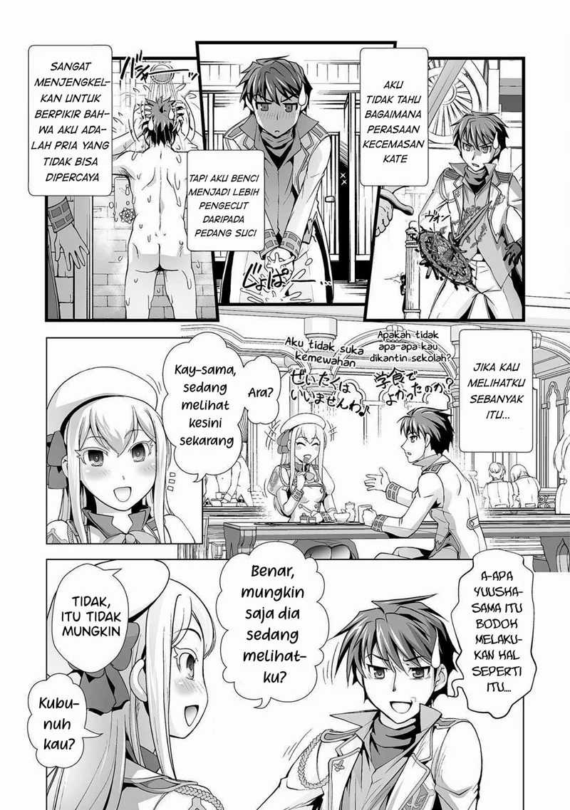 Kuchidome no Gohoubi wa Dansou Otome To Ichaero Desu! Chapter 03 Gambar 6