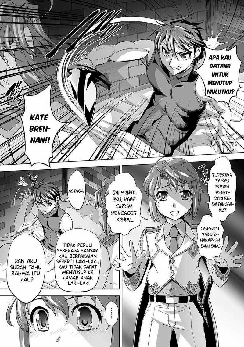 Kuchidome no Gohoubi wa Dansou Otome To Ichaero Desu! Chapter 03 Gambar 9
