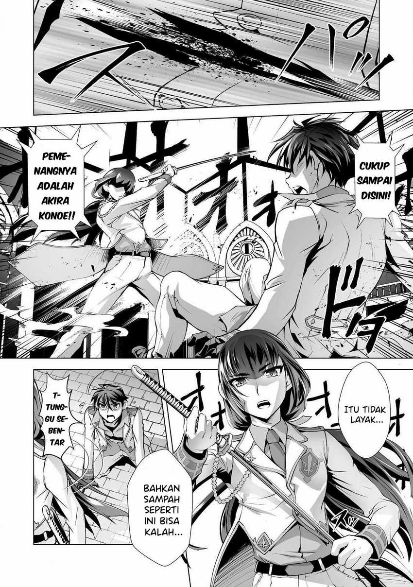 Kuchidome no Gohoubi wa Dansou Otome To Ichaero Desu! Chapter 02 Gambar 11