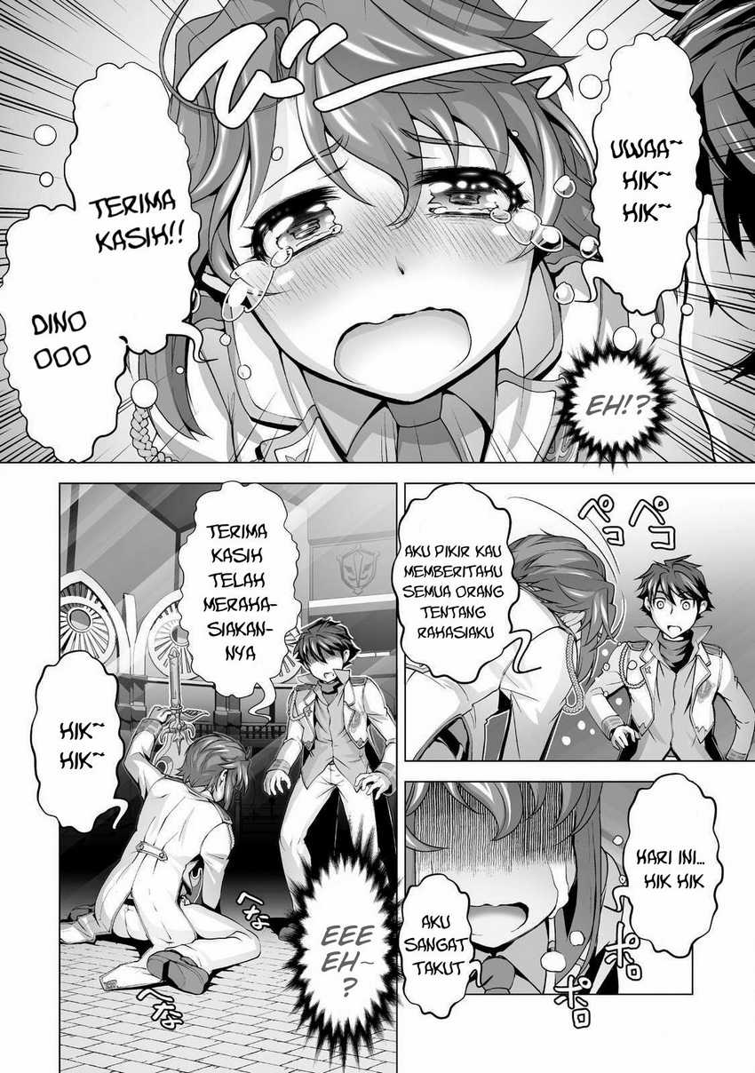 Kuchidome no Gohoubi wa Dansou Otome To Ichaero Desu! Chapter 02 Gambar 17