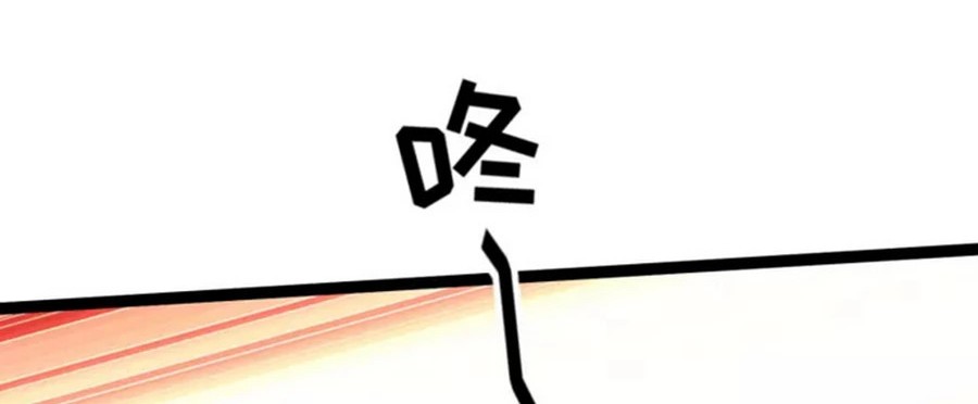 God Fisherman Chapter 198 Gambar 25