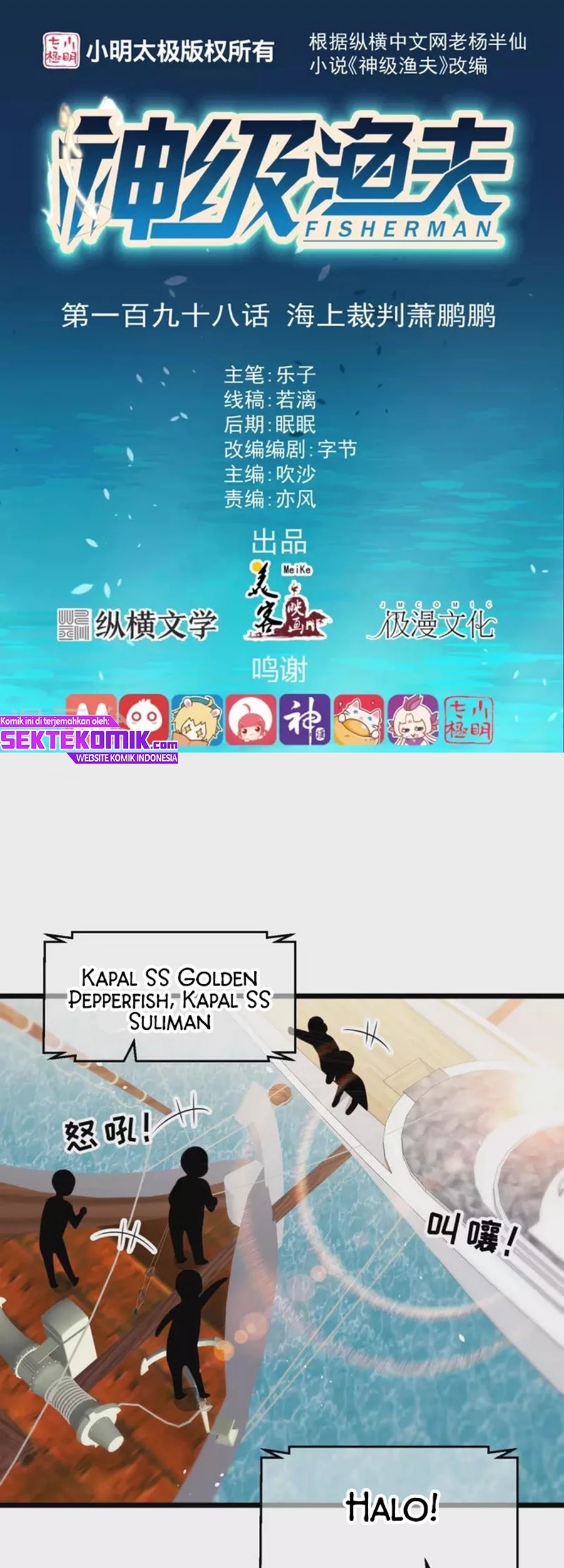 Baca  God Fisherman Chapter 198 Gambar 2