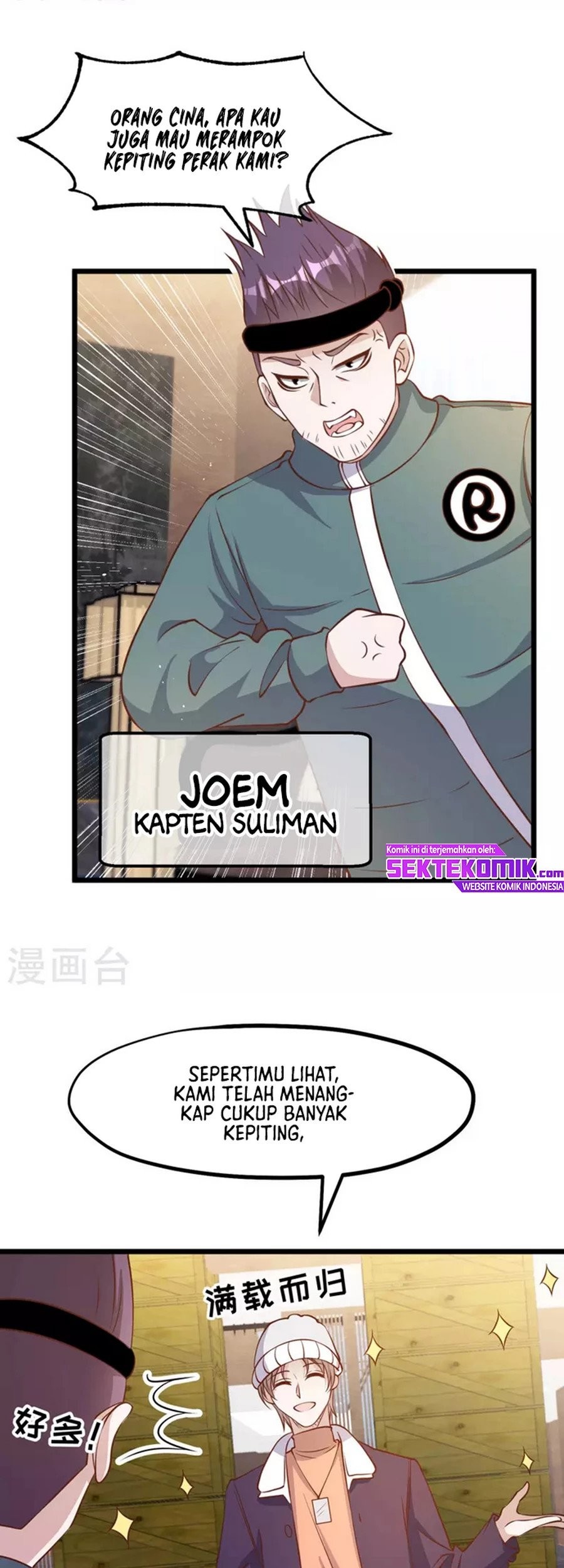 God Fisherman Chapter 198 Gambar 8