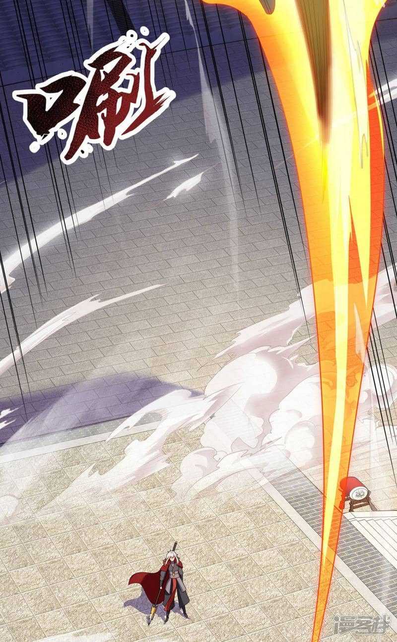 Xuantian Supreme Chapter 47 Gambar 13