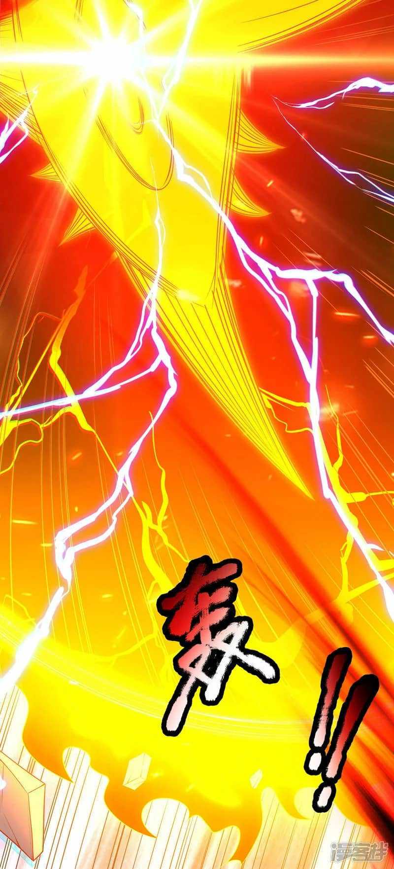 Xuantian Supreme Chapter 47 Gambar 19