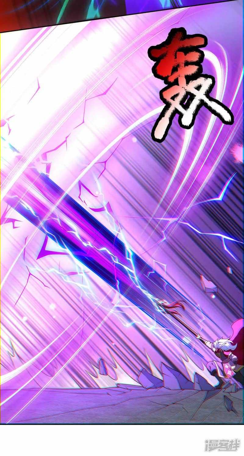 Xuantian Supreme Chapter 47 Gambar 26