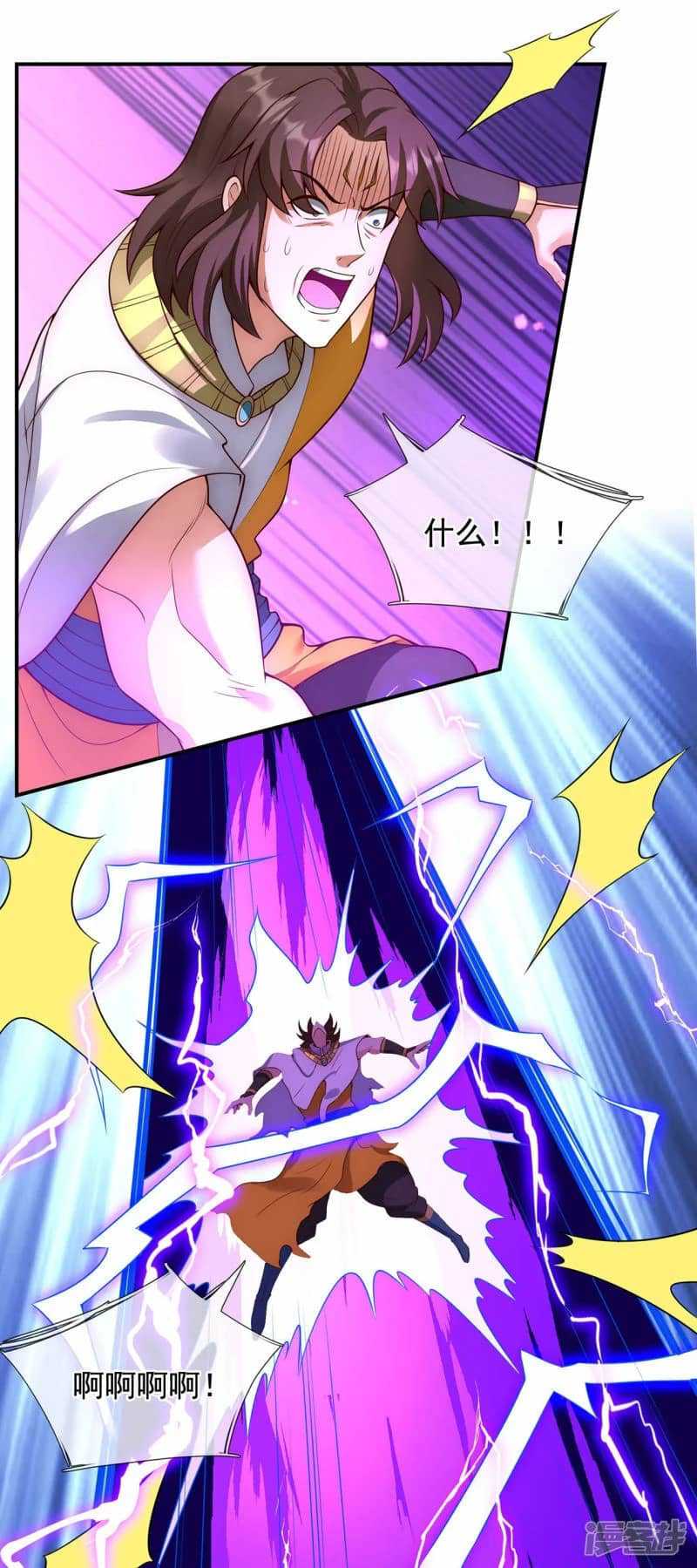 Xuantian Supreme Chapter 47 Gambar 27