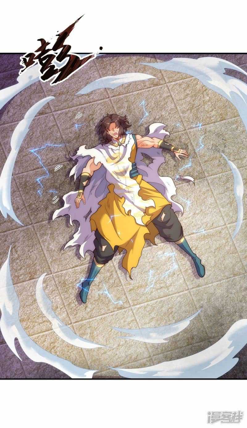 Xuantian Supreme Chapter 47 Gambar 34