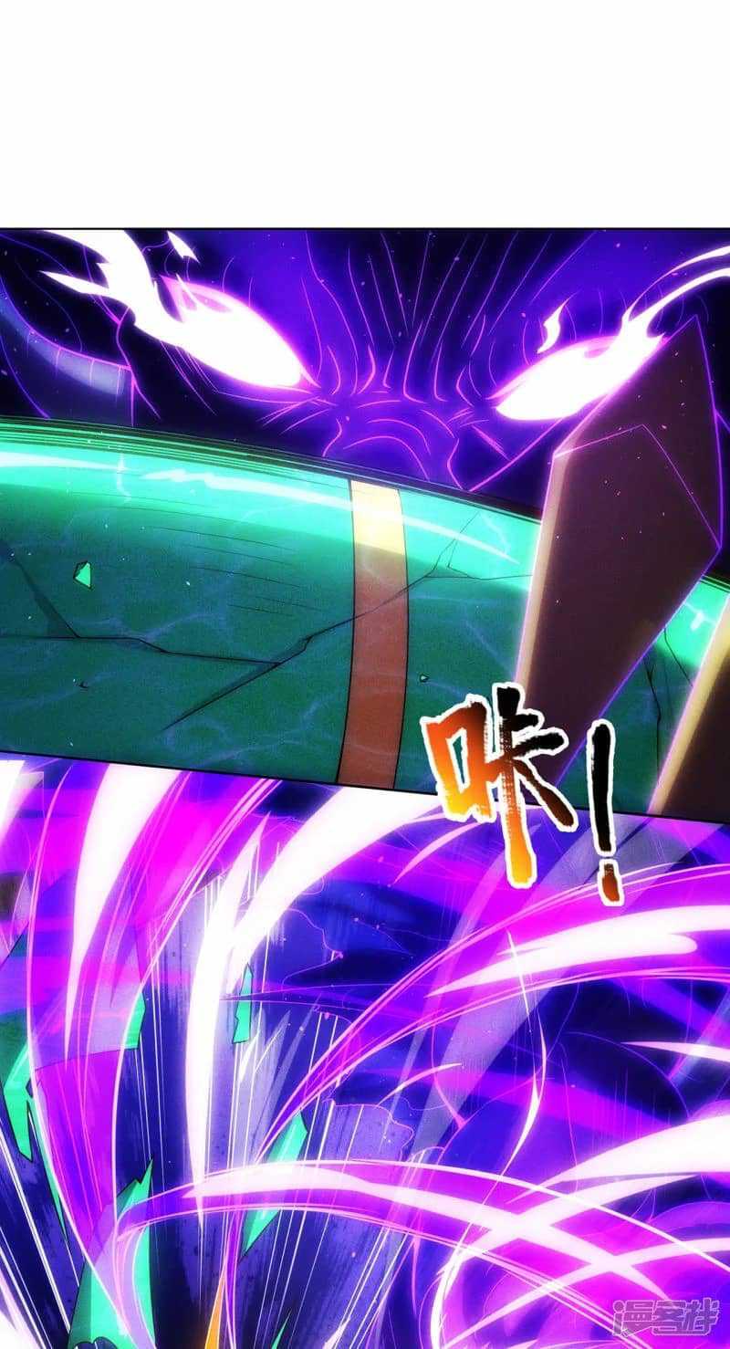 Xuantian Supreme Chapter 47 Gambar 43