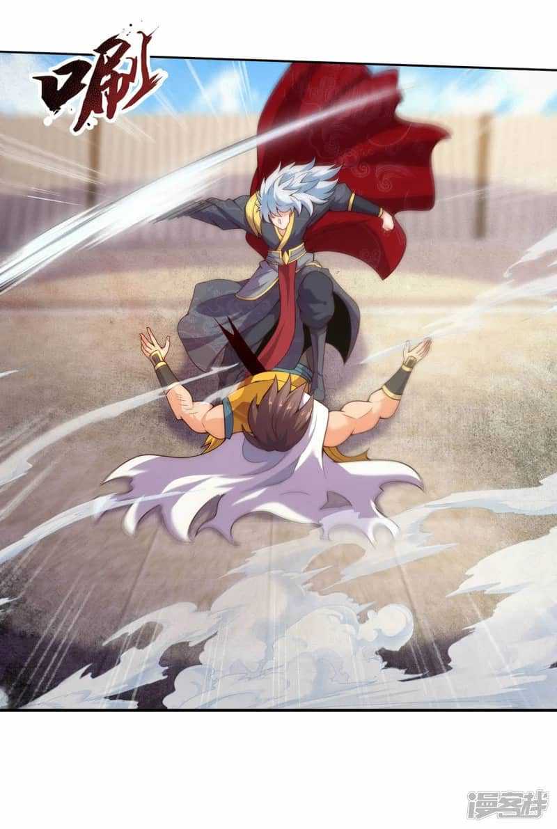 Xuantian Supreme Chapter 47 Gambar 45