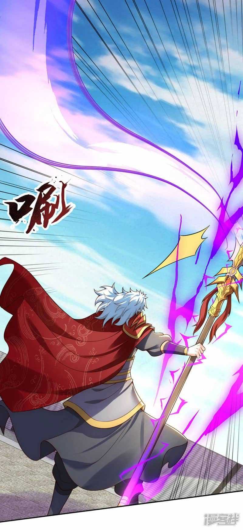 Xuantian Supreme Chapter 47 Gambar 6