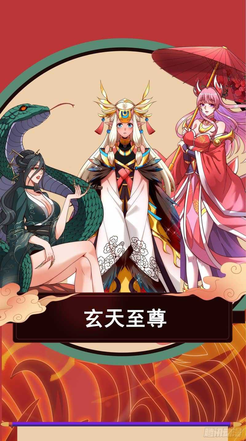 Xuantian Supreme Chapter 44 Gambar 51