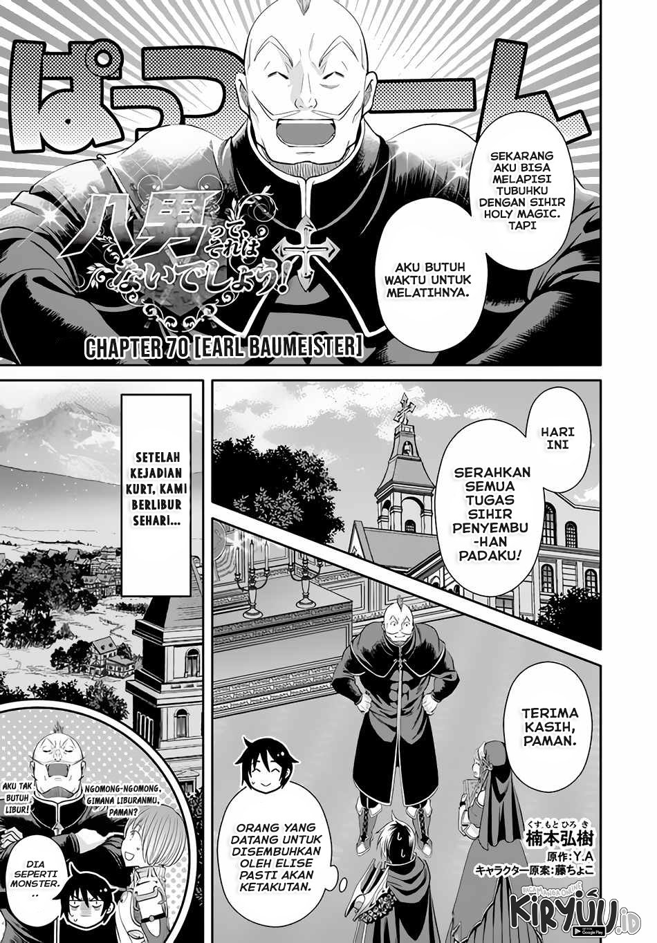 Baca  Hachinan tte Sore wa Nai Deshou Chapter 70 Gambar 2