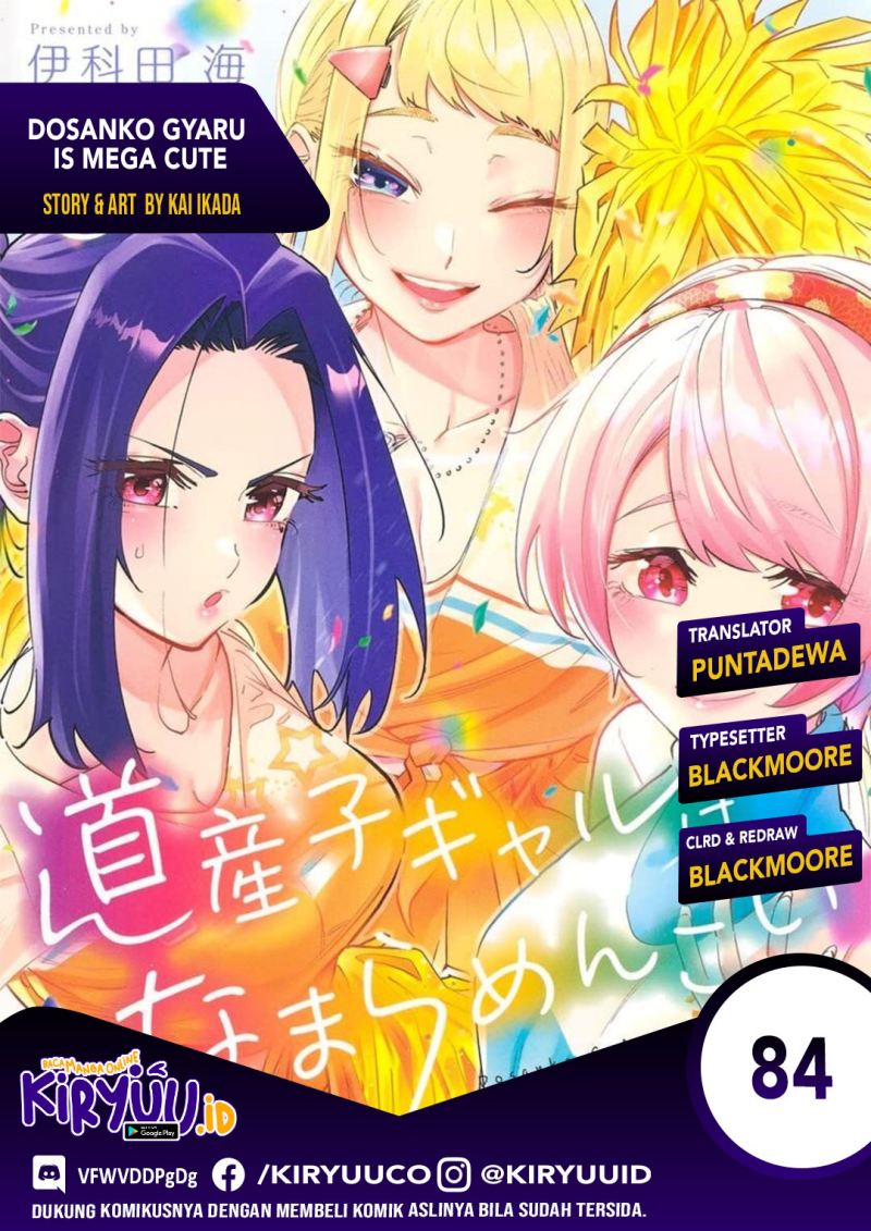 Baca Komik Dosanko Gyaru Is Mega Cute Chapter 84 Gambar 1